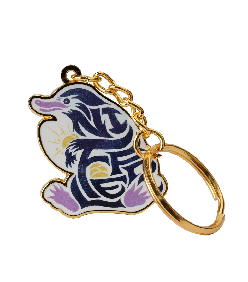 Warner Bros Fantastic Beasts Niffler Keyring 4 Warner Bros Fantastic Beasts Niffler Keyring